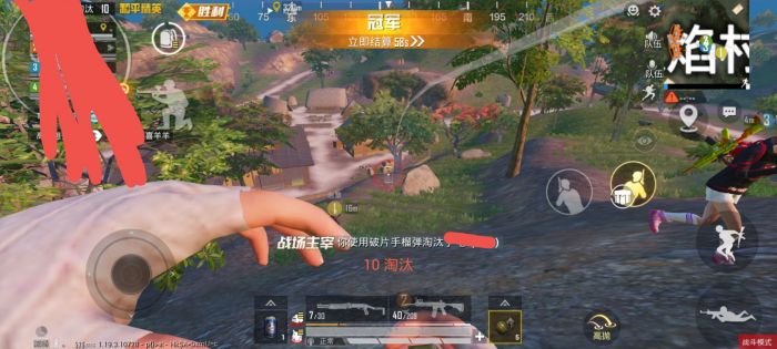 和平精英透视挂 - 全地图高亮透视黑科技